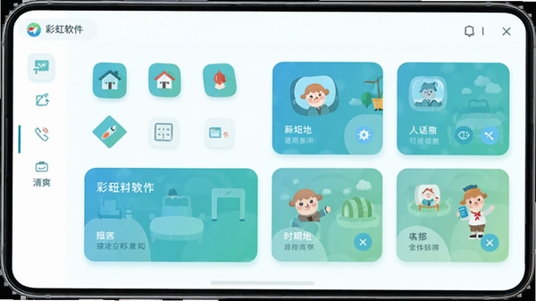 �ʺ糲������������ˬչʾ����������ͼ���������Ϣ��Ƭ���ֻ���Ļ�������ɫ�����ִ���ƽ�����