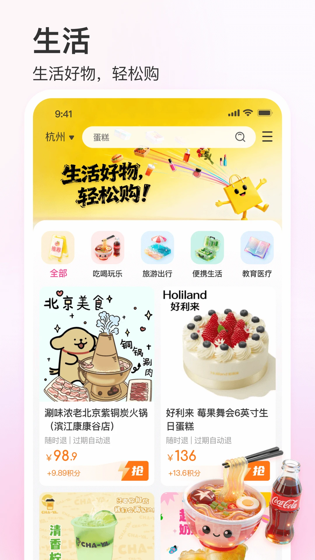 �ʺ糲-���ϱ���������ֽ�ͼ