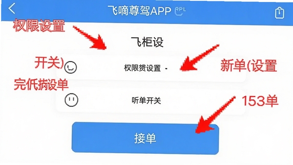 �������APP���ֲ��������ͼ����עȨ�����á��������ء��ӵ���ť�ȹؼ����������Ժ�ɫ��ͷ������˵�������û�������ã���������׶�