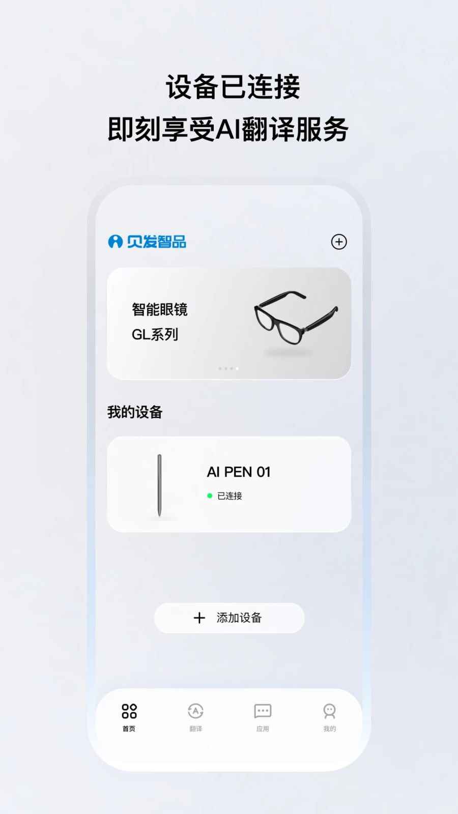 ������Ʒ-���ܰ칫���ֽ�ͼ