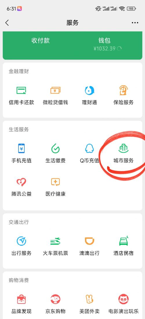 �����ȷ�-�ǻ۳����������ƽ̨ ����ɷ��籣��ѯ����ʵ��ʹ���������
