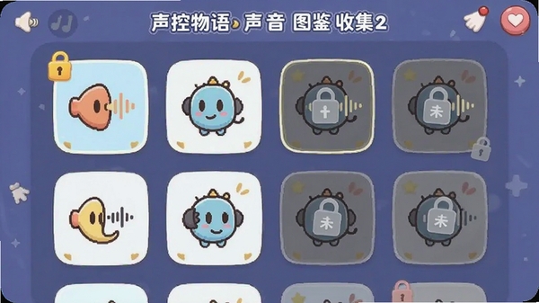 ������������ͼ���ռ�ҳ�棬չʾ���ֿ�ͨ��������ͼ�꣬�����ѽ�������δ���������������ɰ�