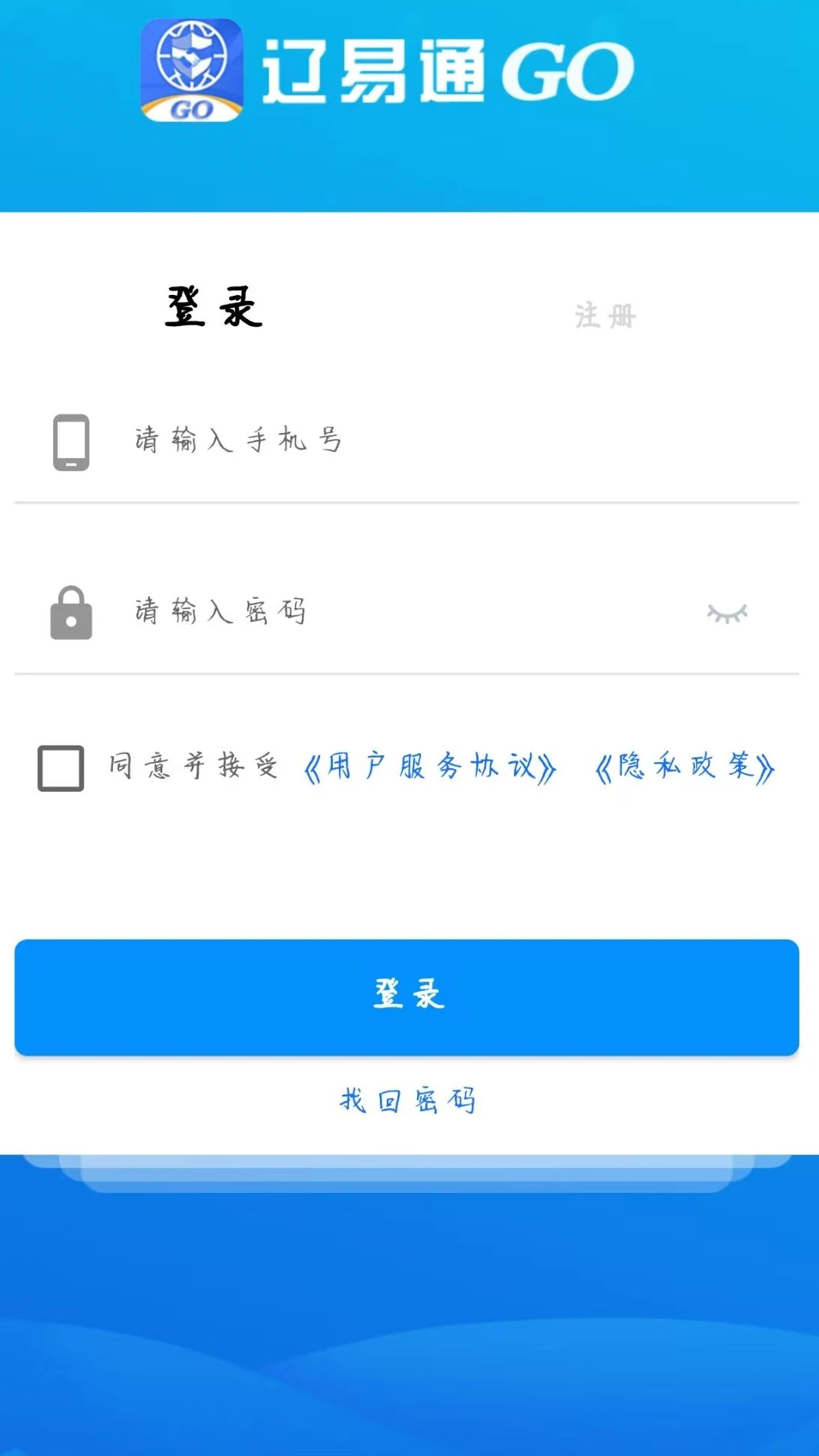 ����ͨGO-������������ͨ��ͼ