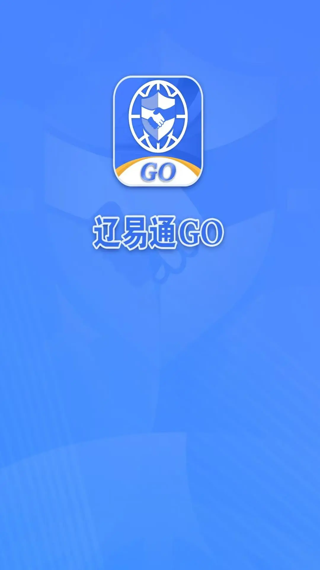 ����ͨGO-������������ͨ��ͼ