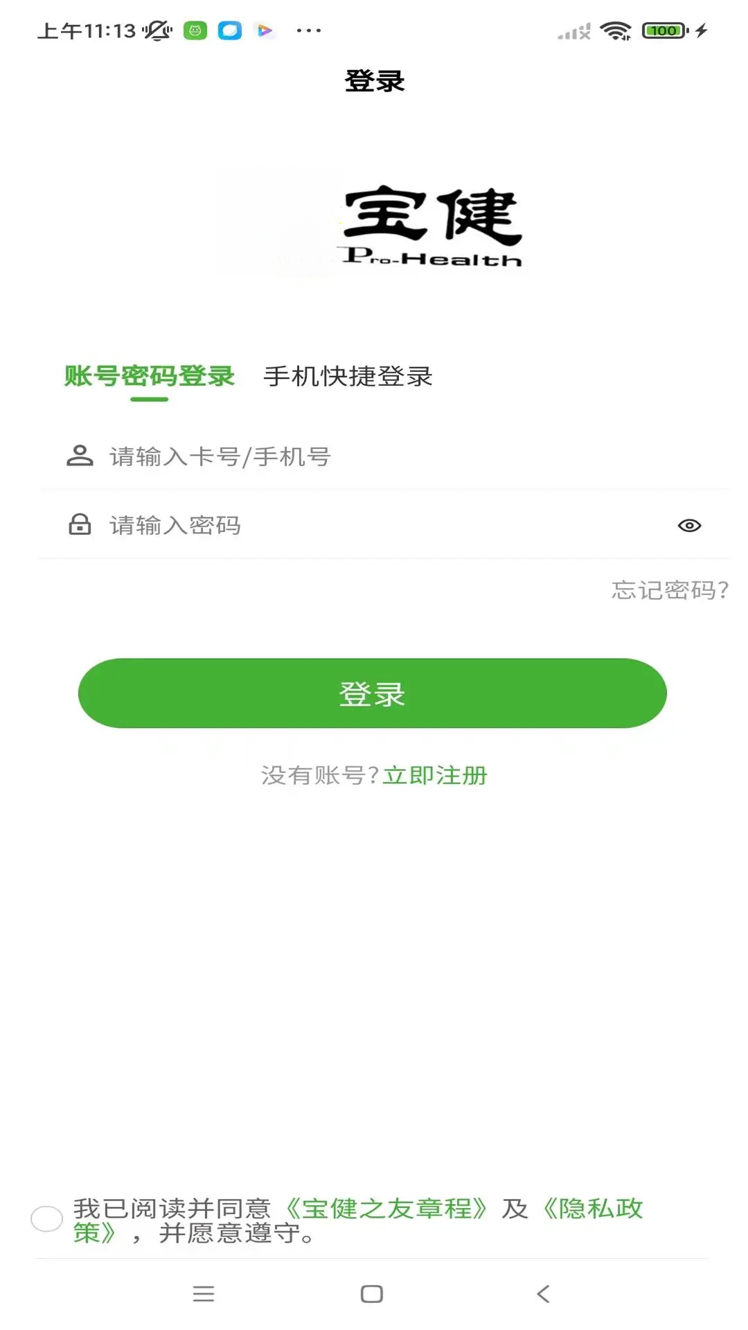 i����-���Ͻ����������ֽ�ͼ