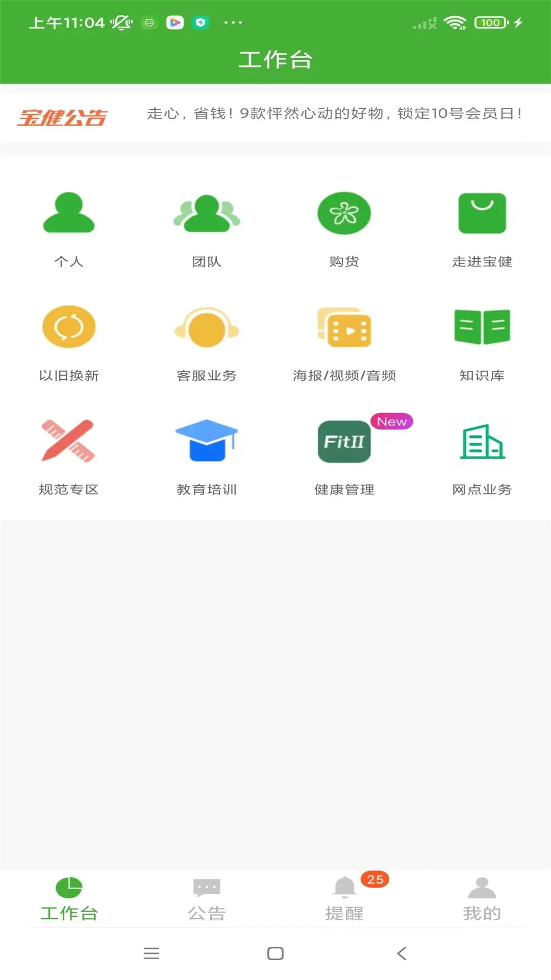 i����-���Ͻ����������ֽ�ͼ