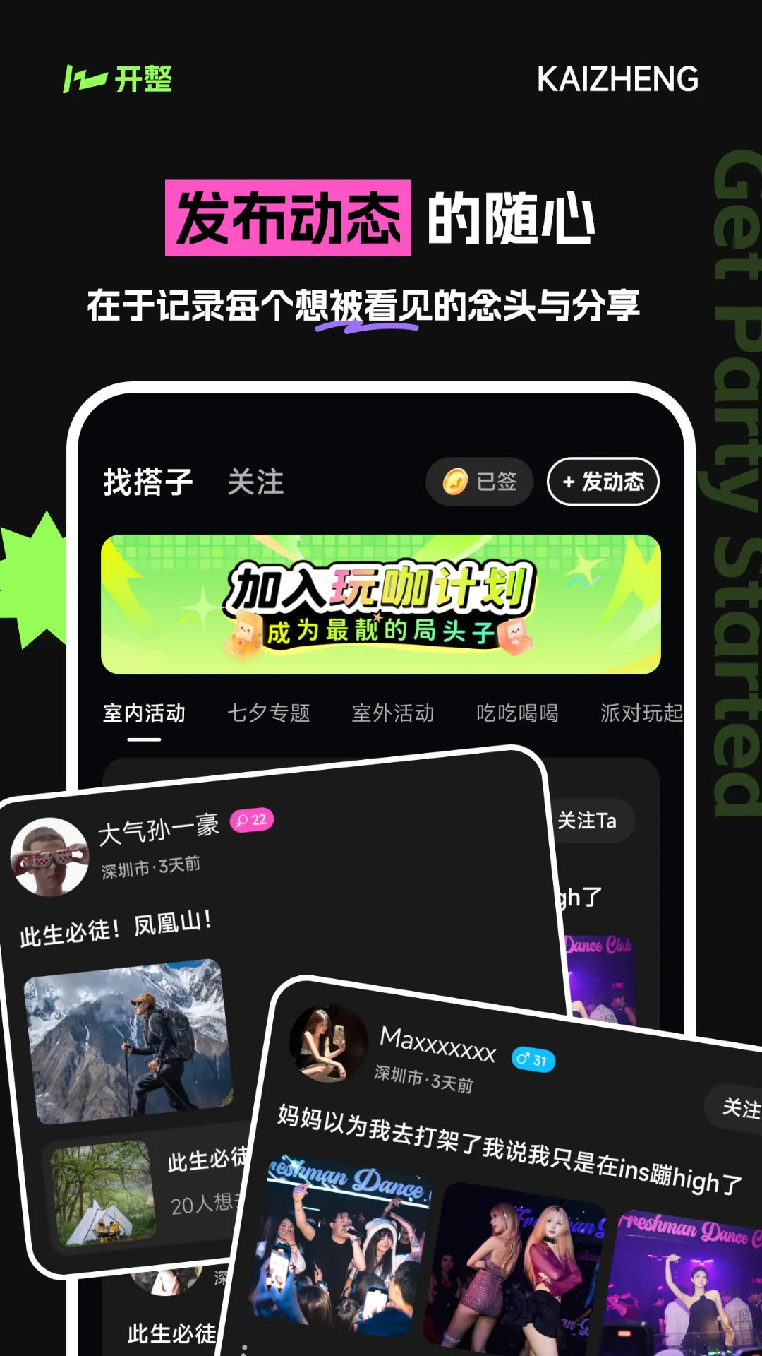 ����-�ɶ��罻���淨��ͼ2