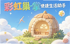 �ʺ糲���������������ճ�����һ�����ɸ㶨