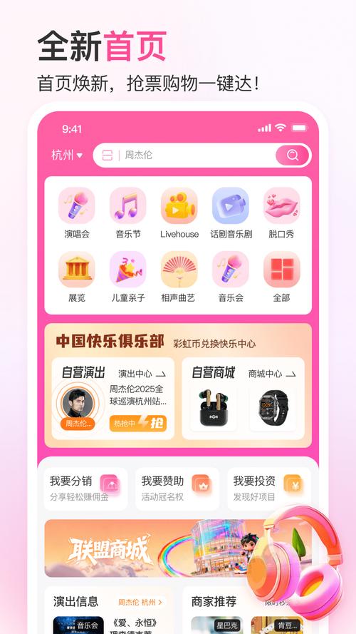 彩虹巢-掌上便捷生活助手 日常琐事一键搞定 实测体验分享