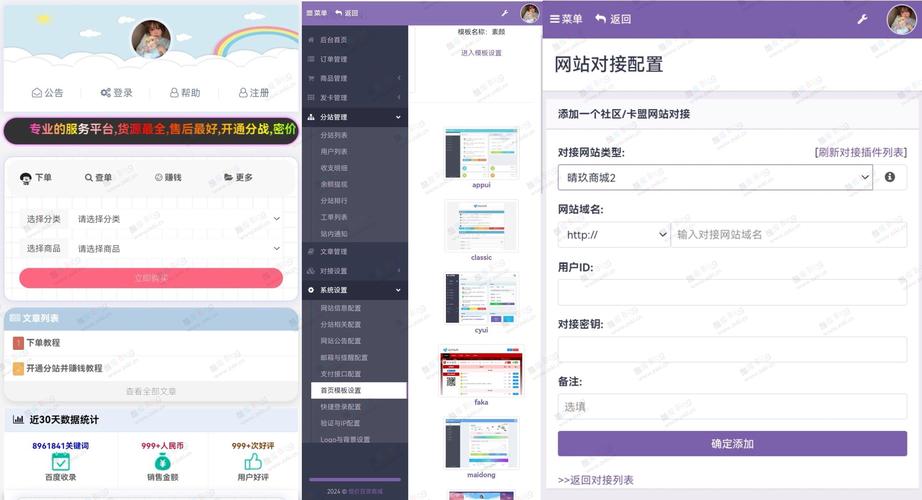 彩虹巢-掌上便捷生活助手 适合人群 使用建议 日常管理