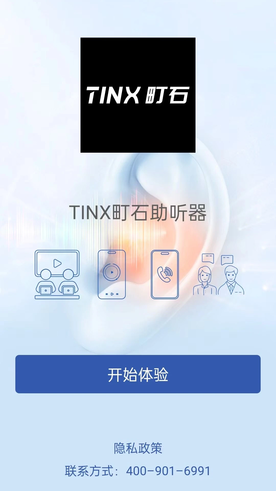 TINX�ʯ������-���������������߽�ͼ