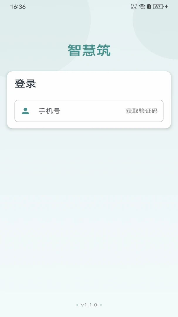 �ǻ���-������ҵ�ǻ۹������ֽ�ͼ
