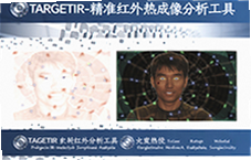 ��׼�����ȳ����������TargetIR����