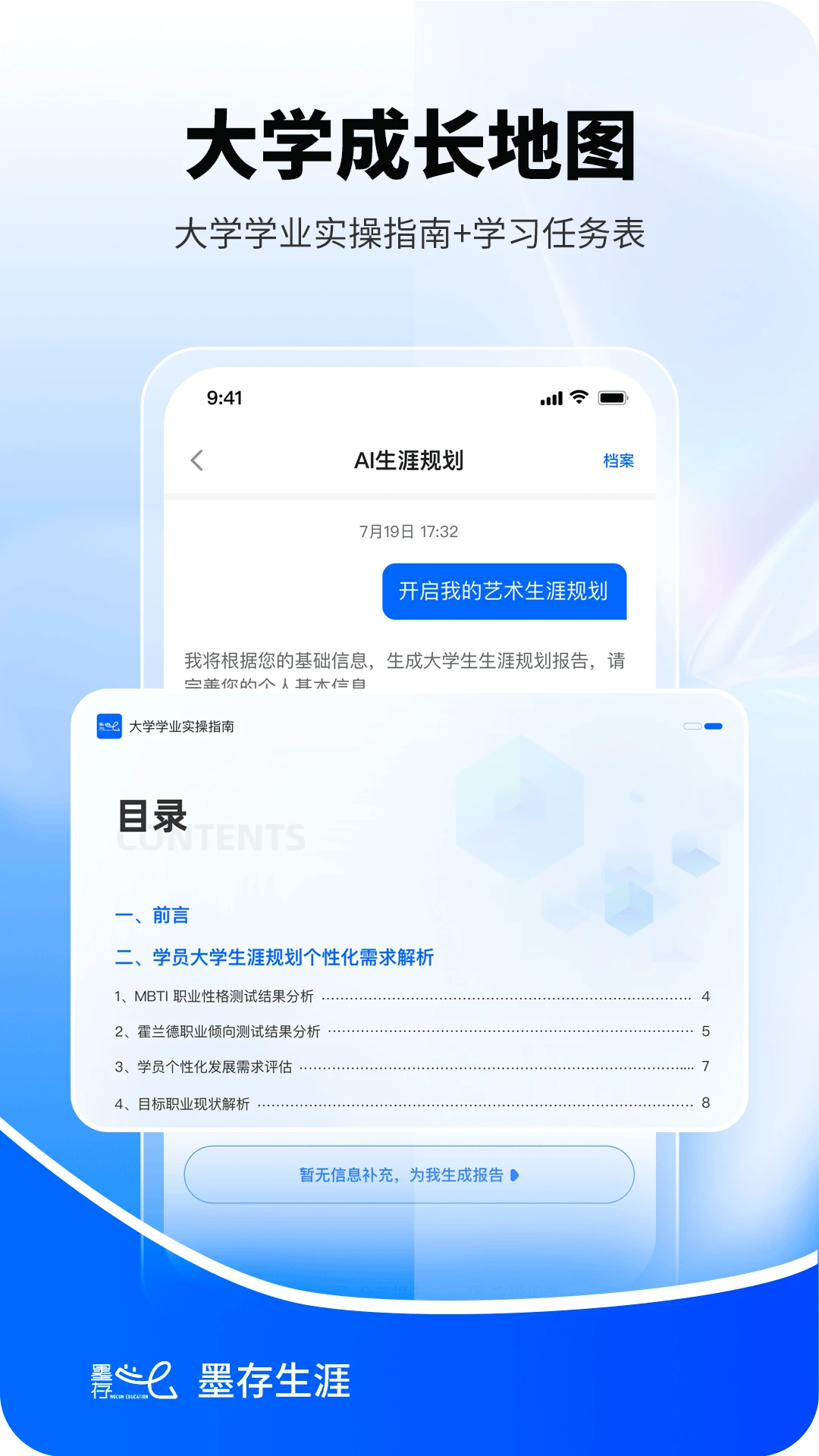 ī������-������Ĺ滮���ֽ�ͼ