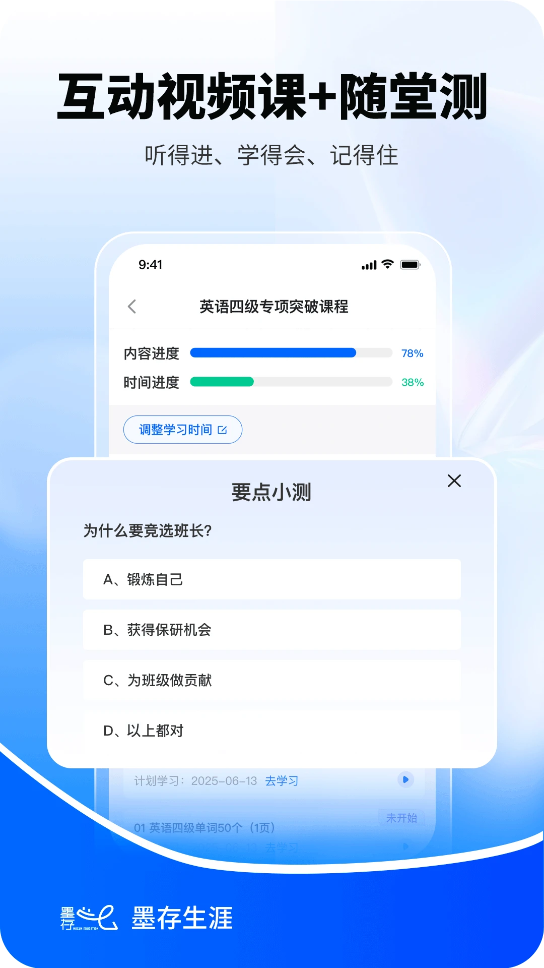ī������-������Ĺ滮���ֽ�ͼ