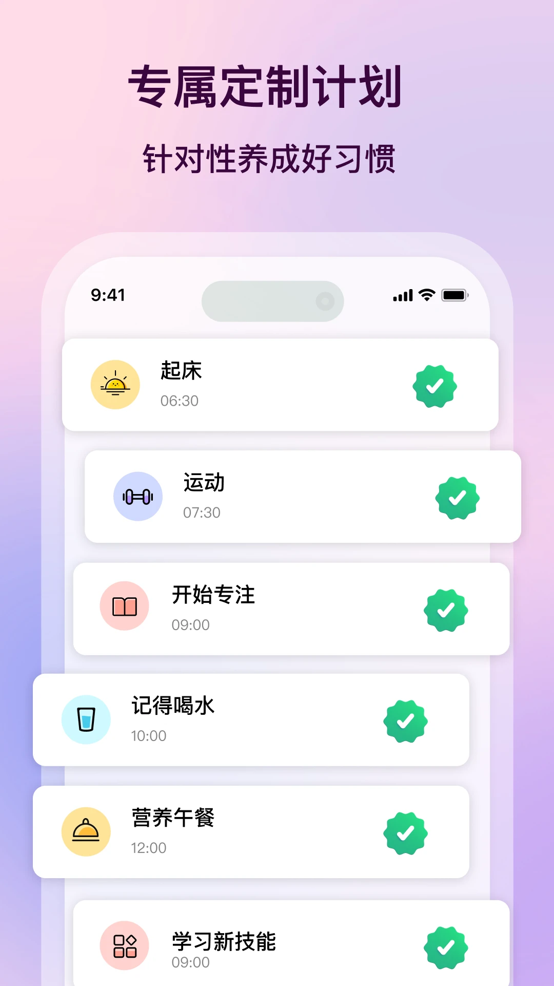 ����ƻ�-�����������ֽ�ͼ