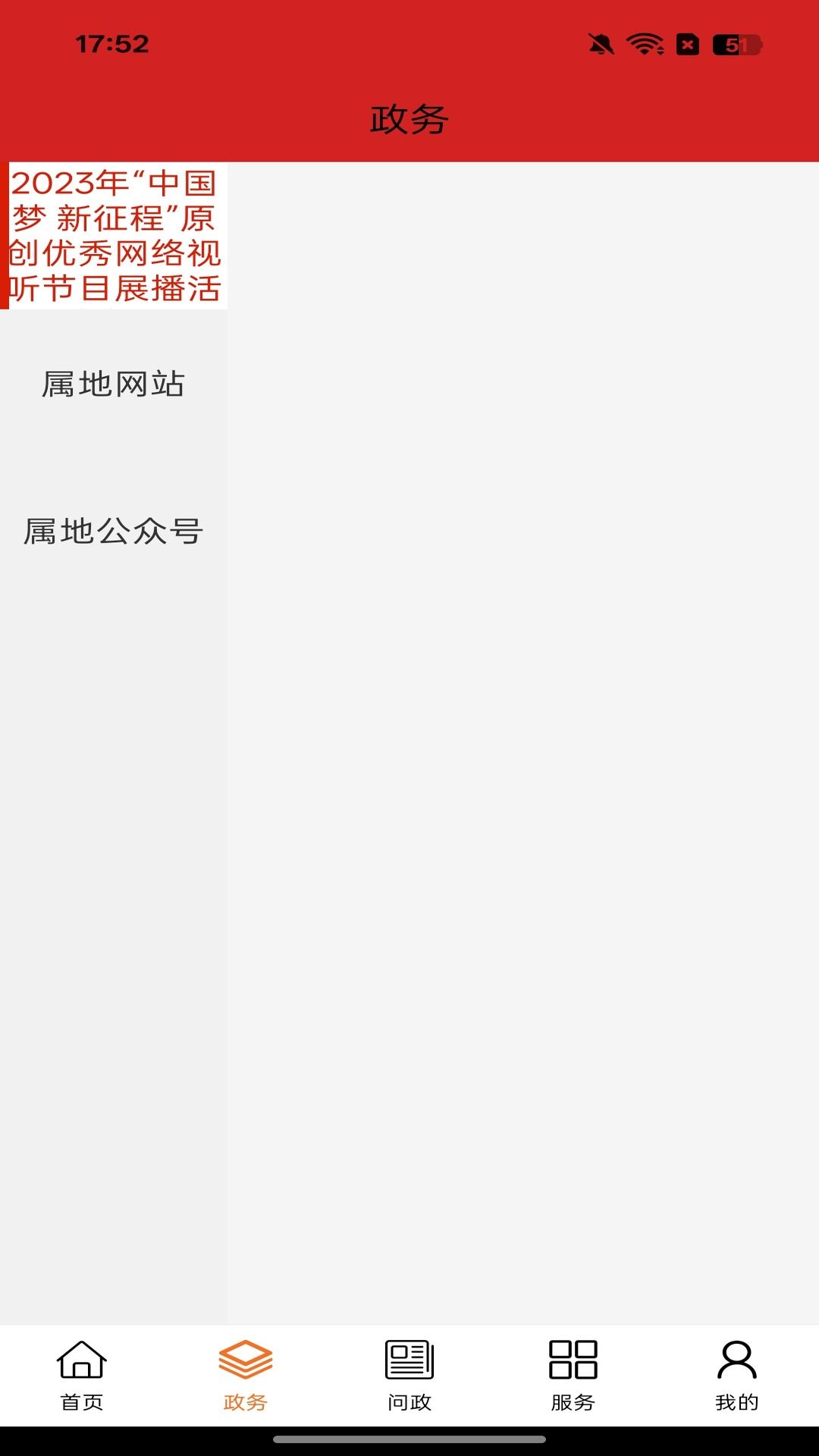 �λð���ɽ-��������ð�����ν�ͼ