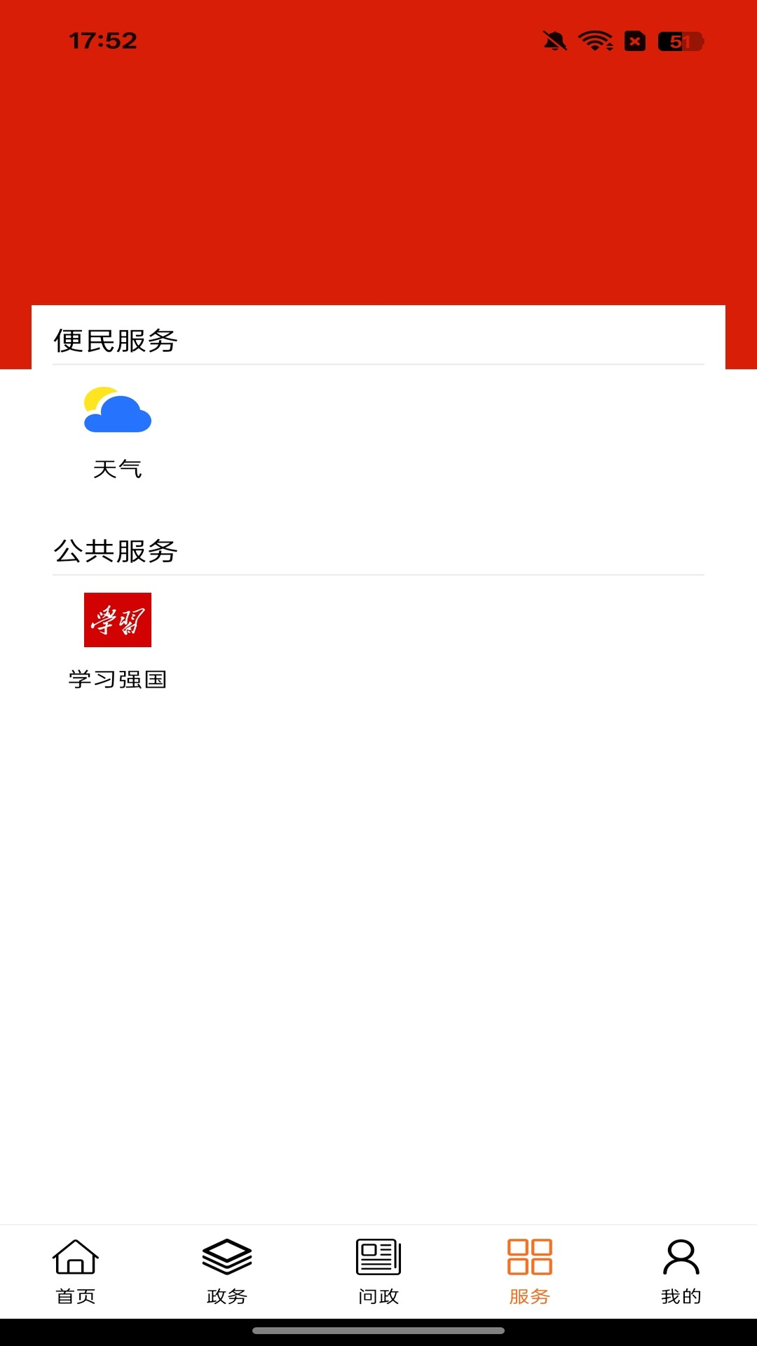 �λð���ɽ-��������ð�����ν�ͼ