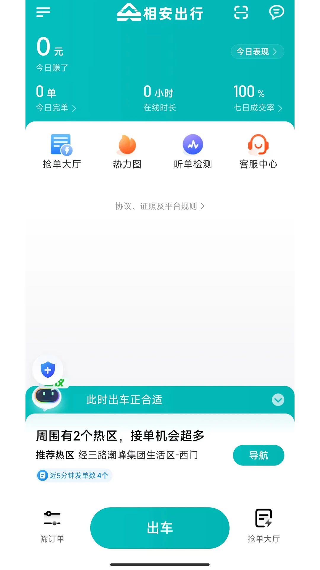 �ల����˾����-˾���ӵ��ð��ֽ�ͼ0
