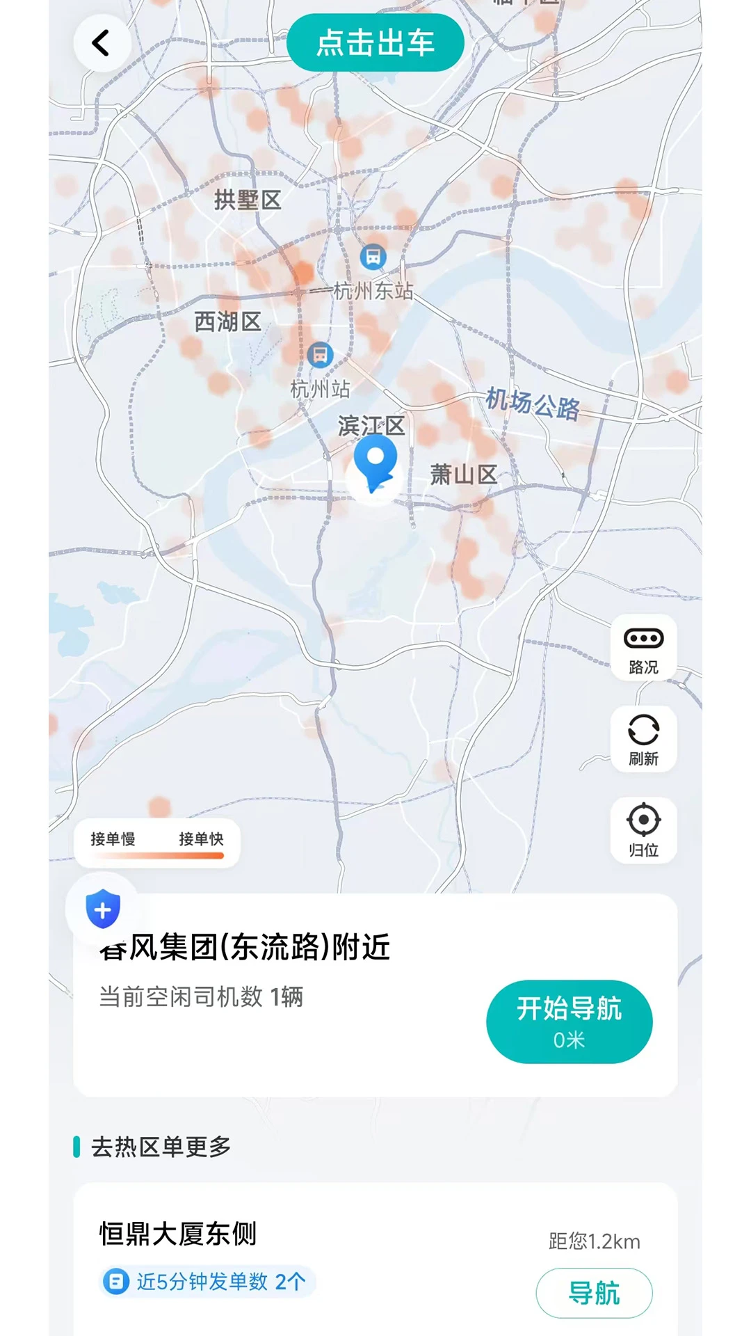 �ల����˾����-˾���ӵ��ð��ֽ�ͼ1