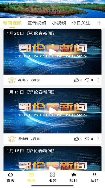 ���������-����ʽ�ŷ羭Ӫ��ͼ