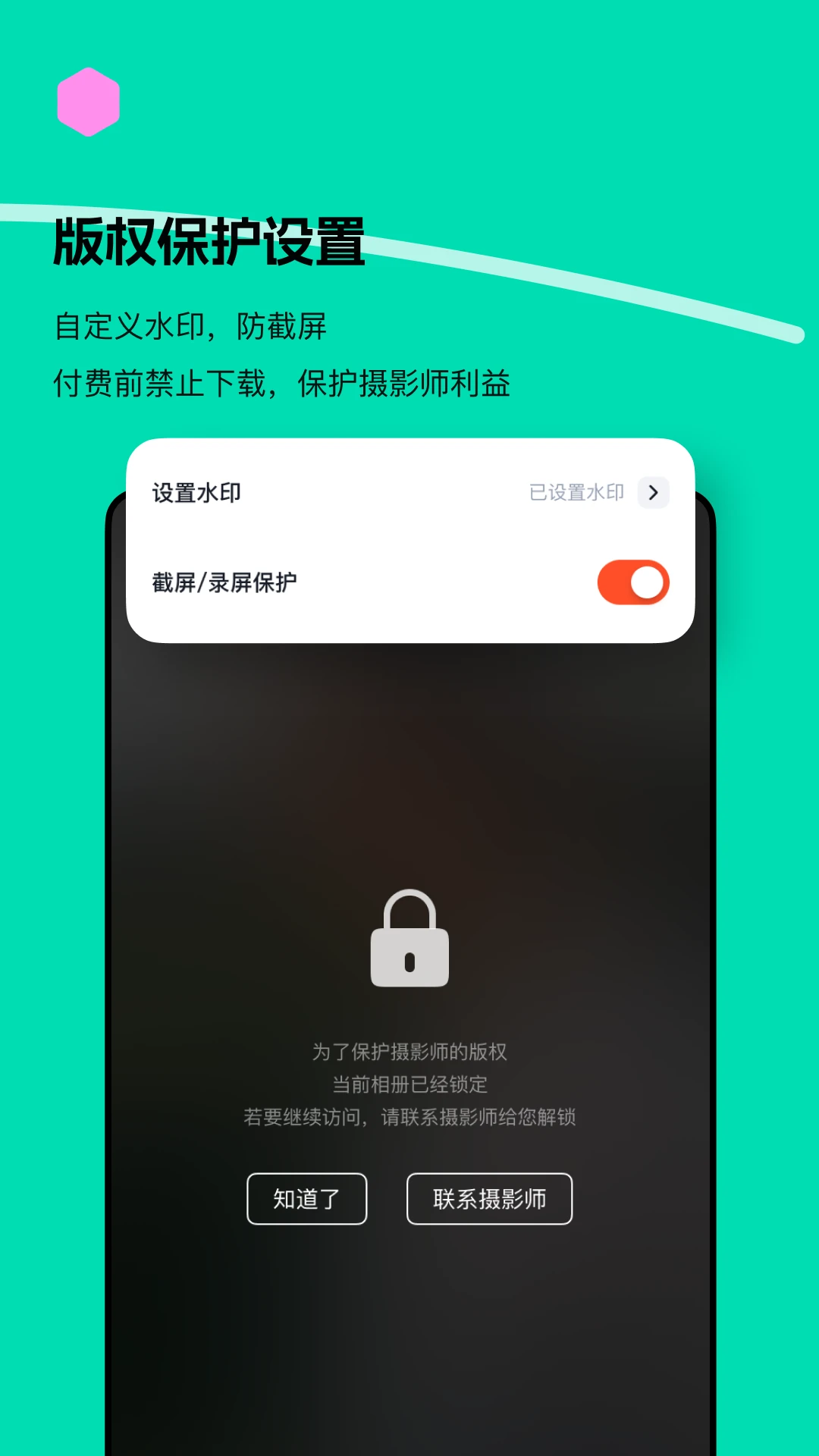 Ѥƪ-����ѡƬ��������ͼ4
