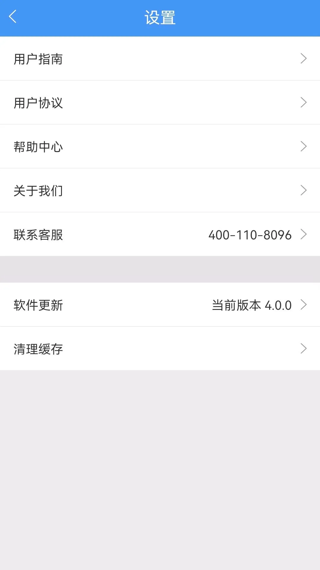 ��֤��-����ʶ����֤���ֽ�ͼ3