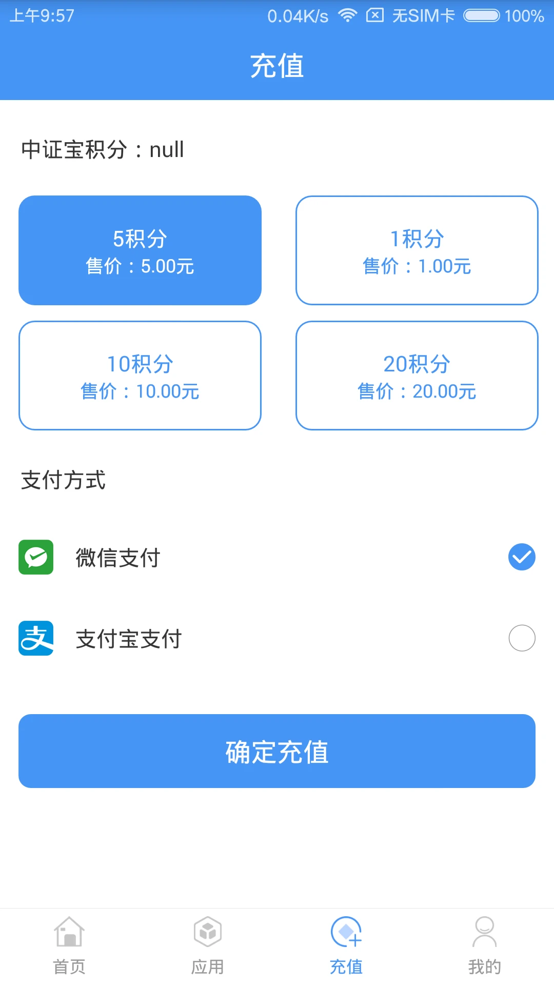 ��֤��-����ʶ����֤���ֽ�ͼ1