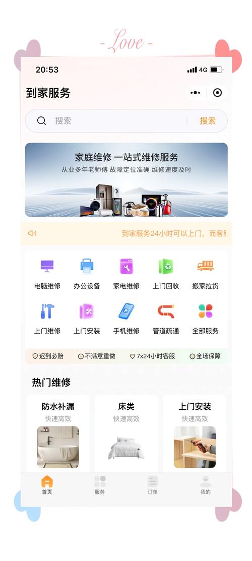 �ʺ糲-���ϱ���������� ˮ��ɷ������ά�޷����������