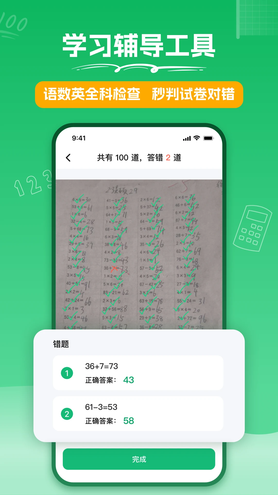 �Ծ�ɨ��-�ֻ��ľ�����������ͼ
