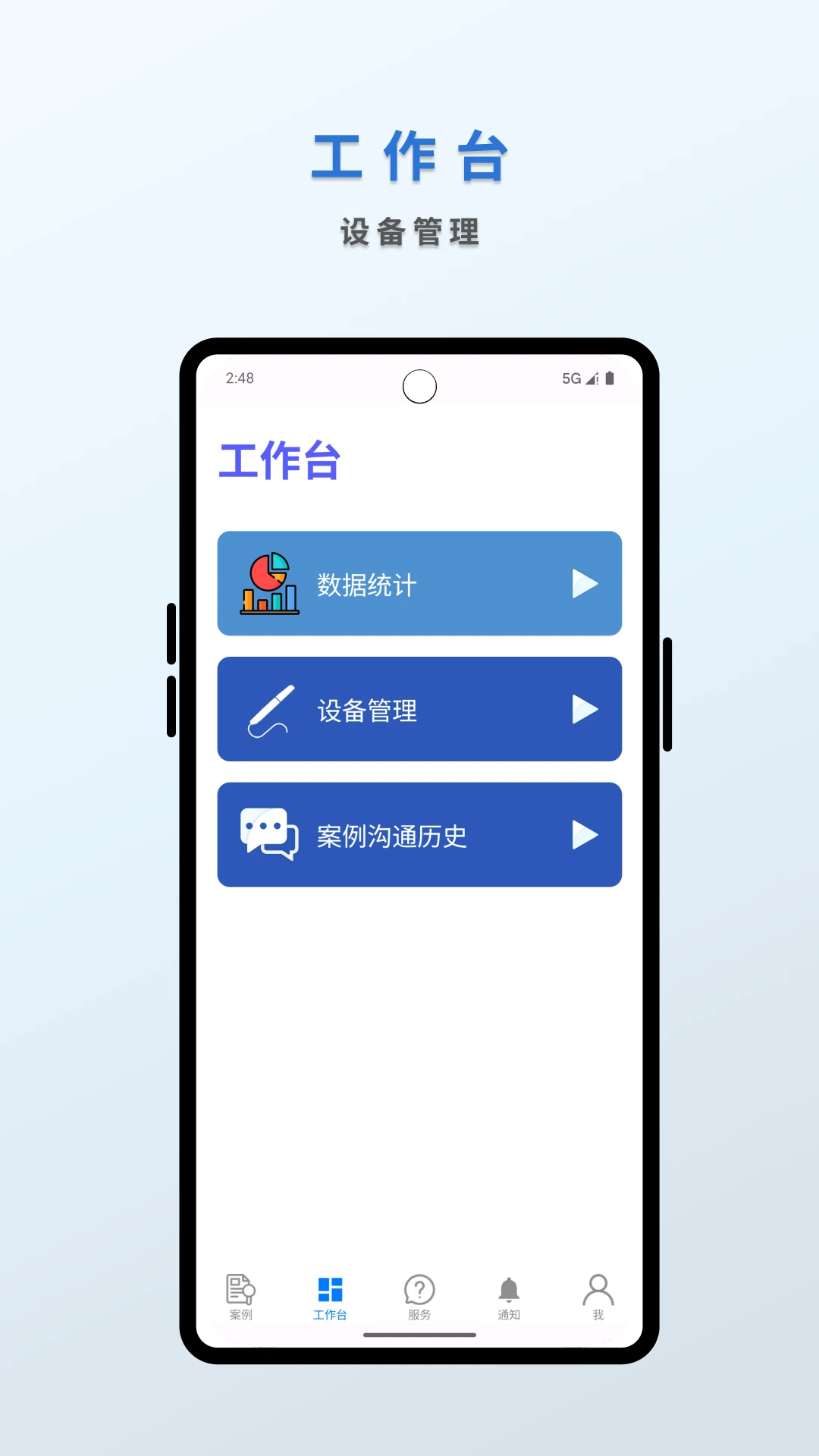 Ƶ̩����-�����豸�������ֽ�ͼ