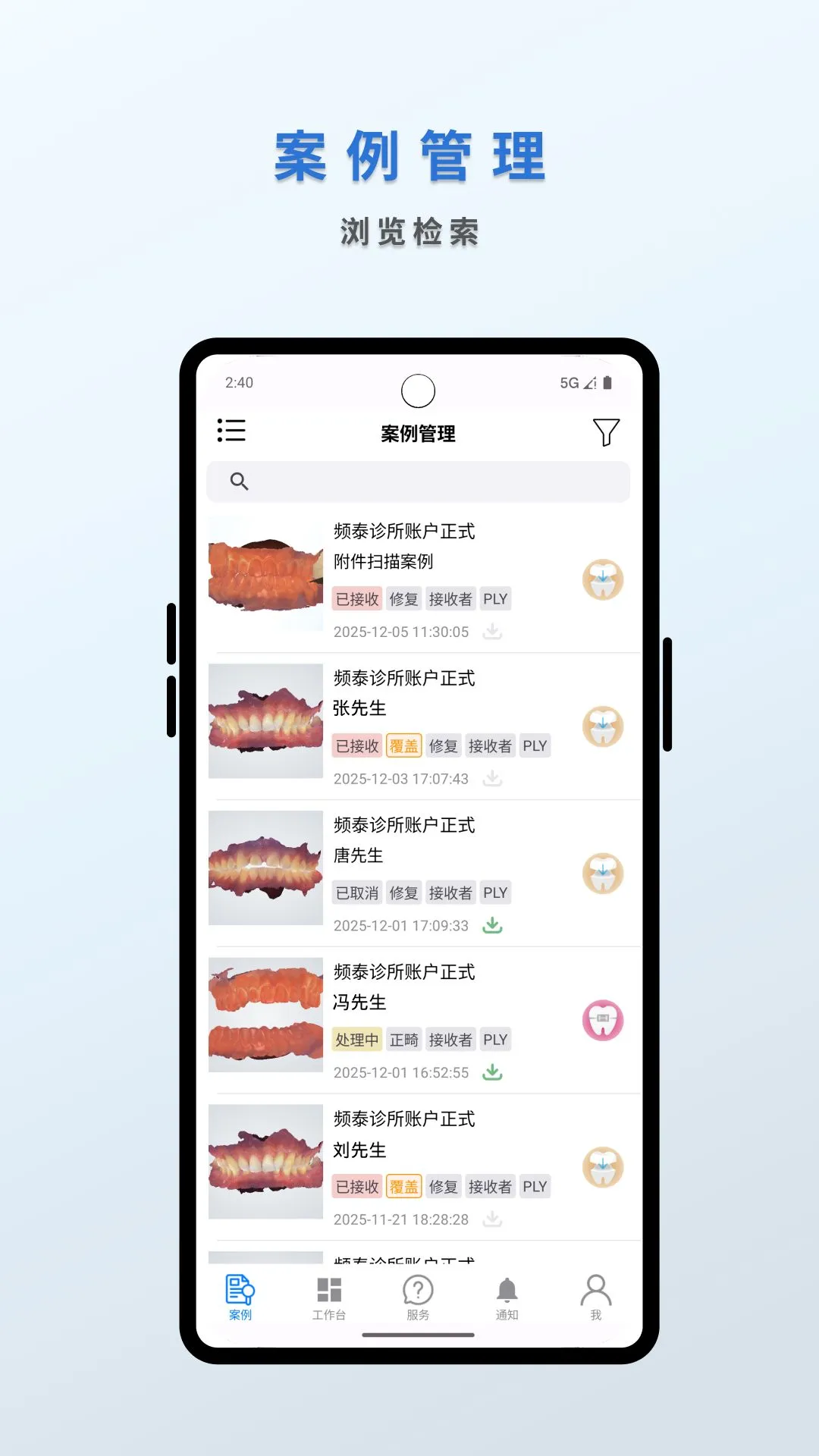 Ƶ̩����-�����豸�������ֽ�ͼ