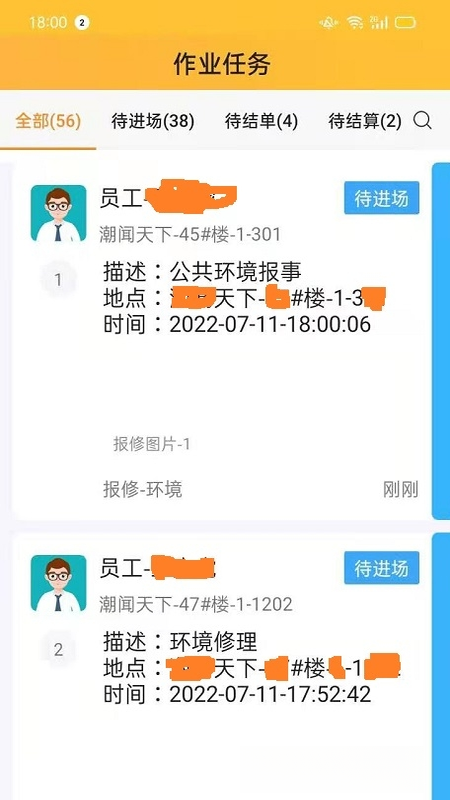 i�ڿ�-�Զ��򿨿������ֽ�ͼ