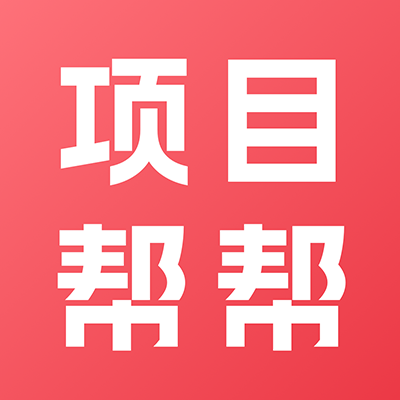 ��Ŀ���-�����˽ӵ�����v1.3.4 �ٷ�����