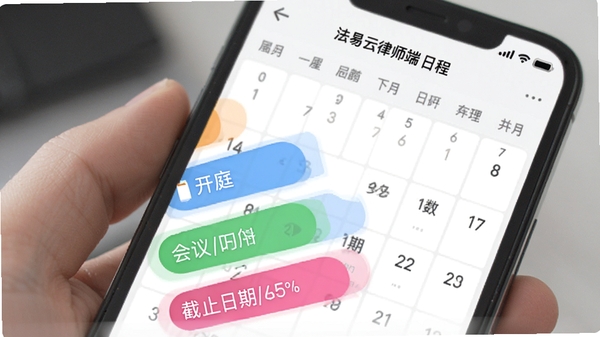 ��������ʦ���ճ����ѹ��ܽ��棬�ֻ���ʾ�����ɫ�ճ̱�ǩ��������ͥ�����顢��ֹ���ڵ��������Ϊ������ͼ