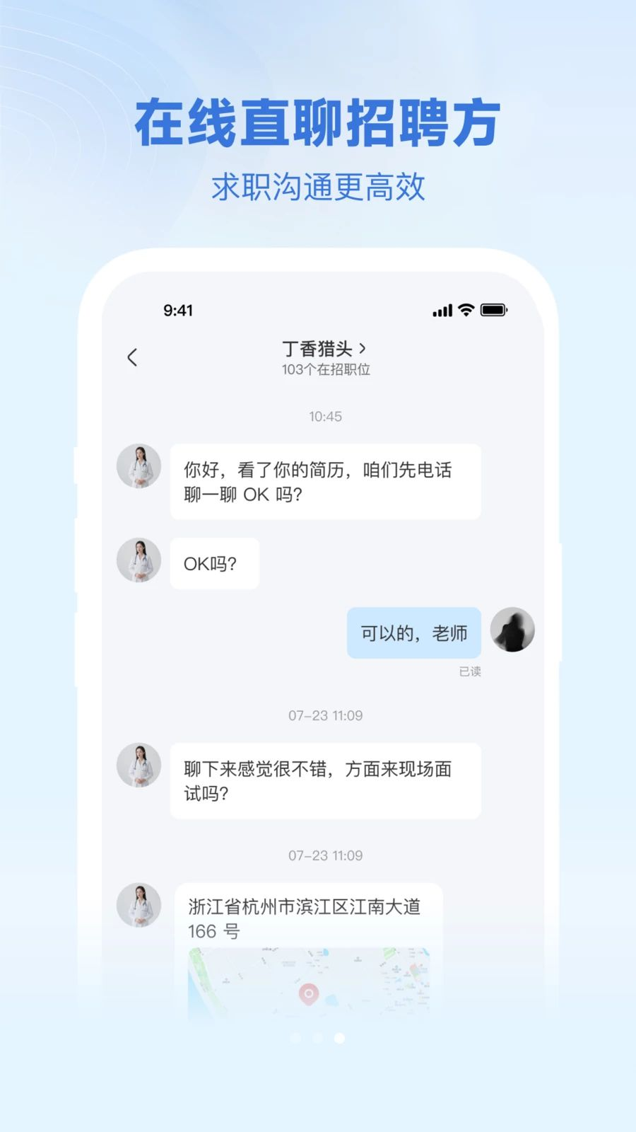 �����˲�-ҽ����ְ��Ƹƽ̨��ͼ2