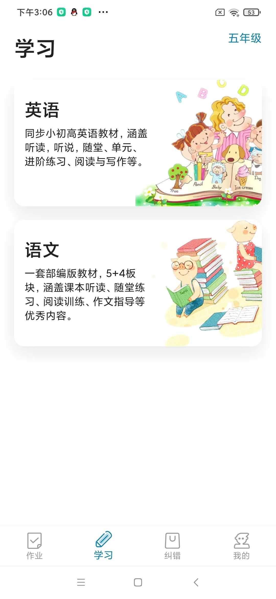 ��˵��-�����罻���칤�߽�ͼ