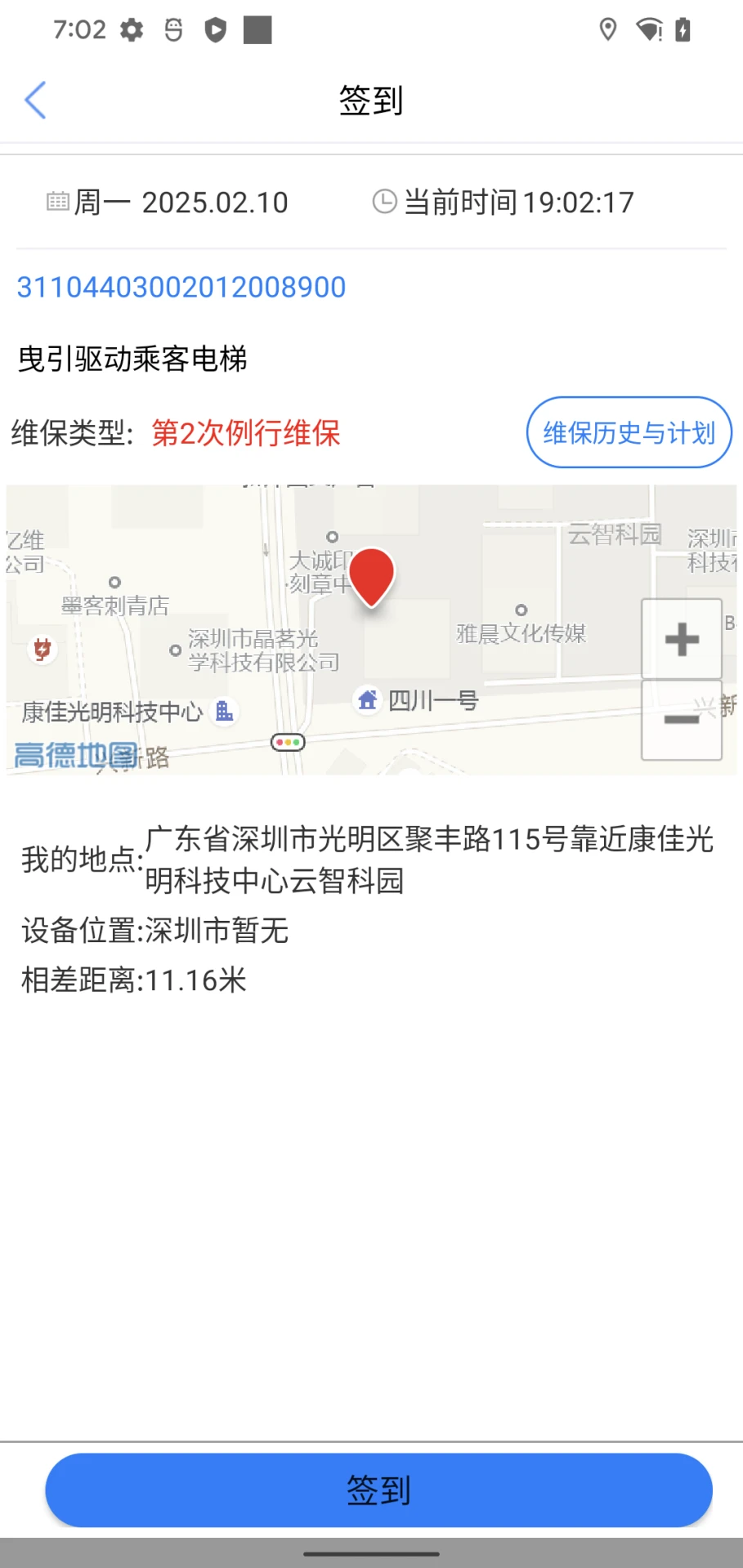 ά��eվ-����Ѳ��������ֽ�ͼ