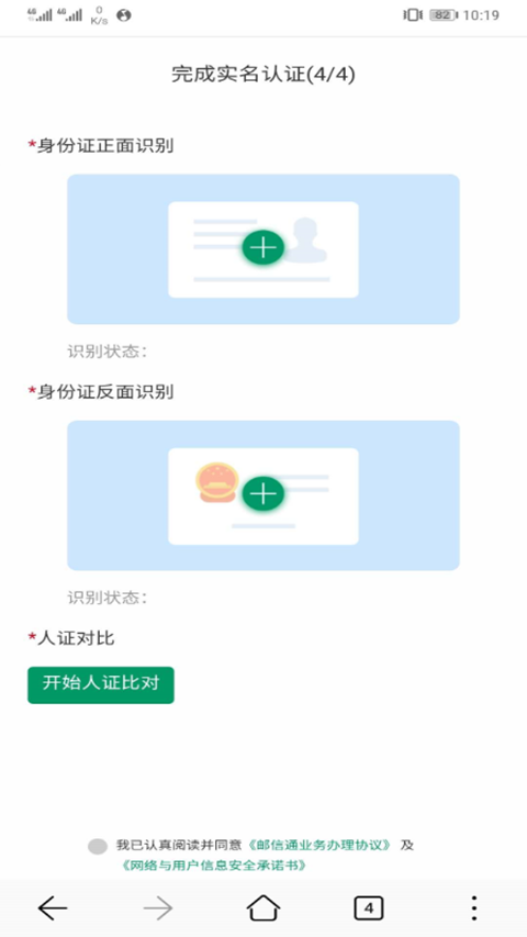 ����ͨ-�������ͨ�����ֽ�ͼ