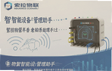 �������������豸������������Զ�̹ܿ�