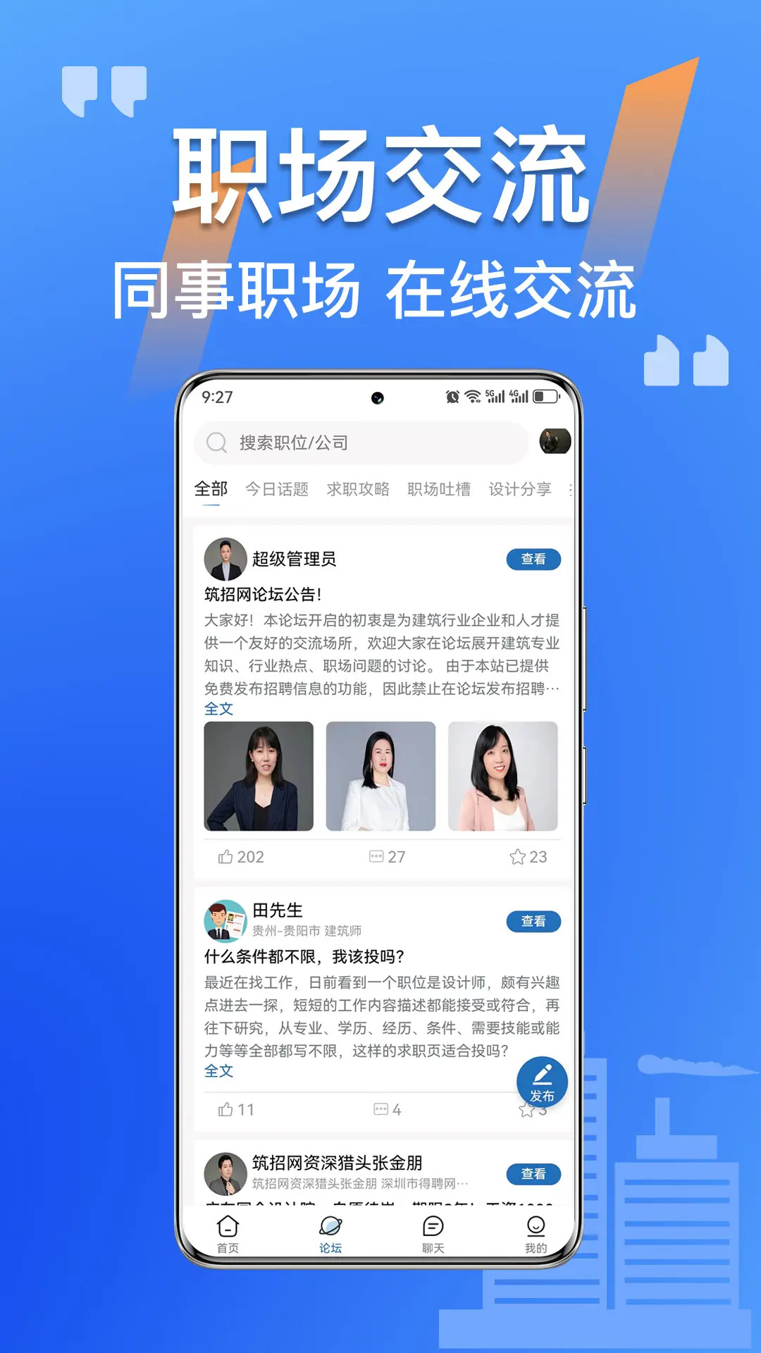 ������-�����й��һ�ƽ̨��ͼ