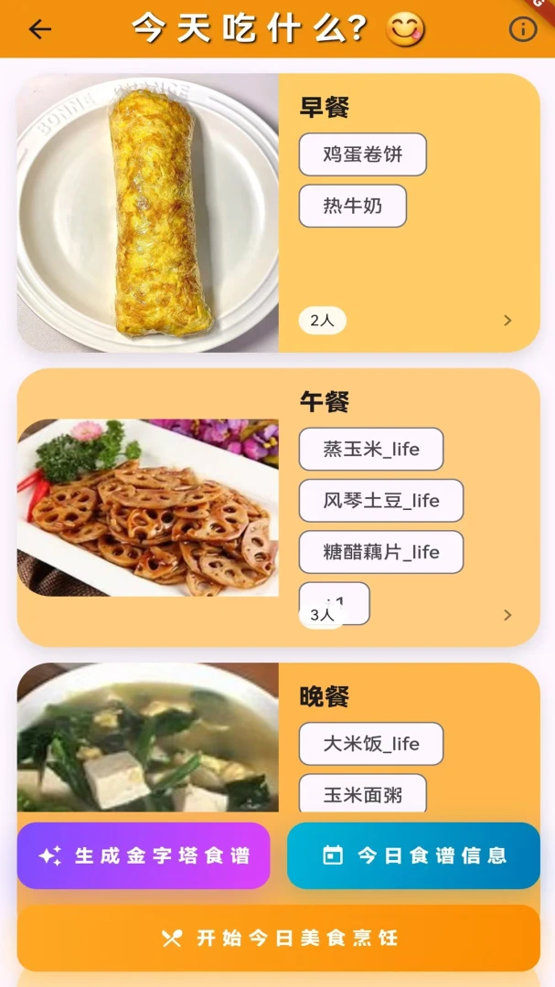 Heal����-�����������ֽ�ͼ