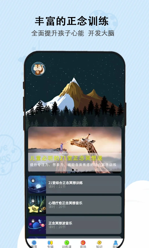 �ɹ���ͯ����-��ͯ�����������ֽ�ͼ