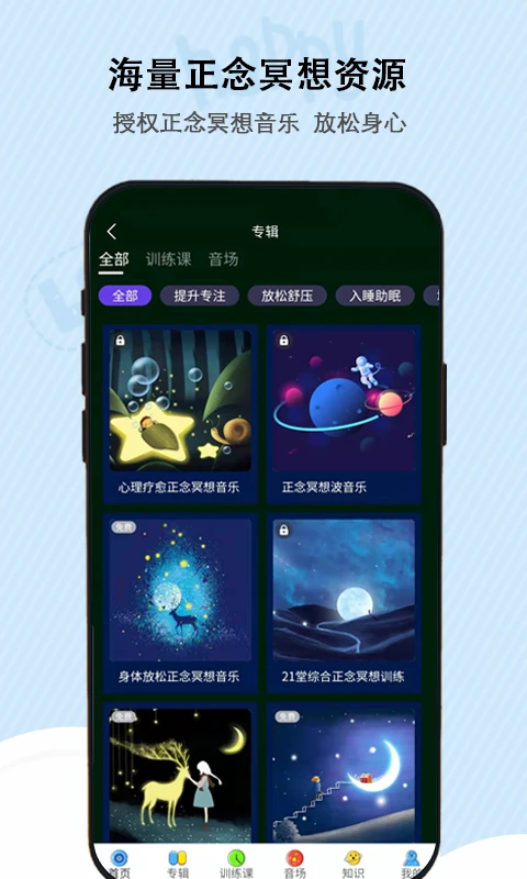 �ɹ���ͯ����-��ͯ�����������ֽ�ͼ