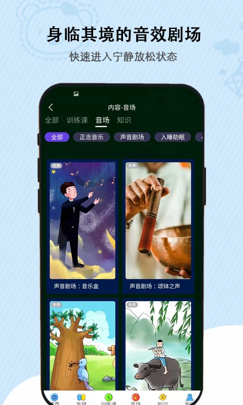 �ɹ���ͯ����-��ͯ�����������ֽ�ͼ
