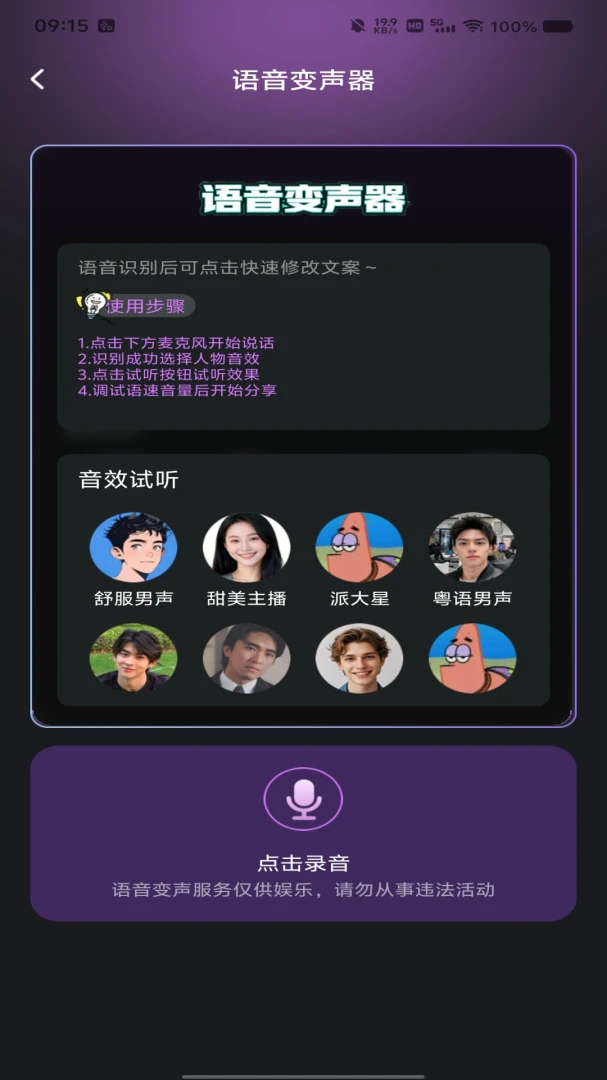 �������θ�������-����ȫ�����ֽ�ͼ