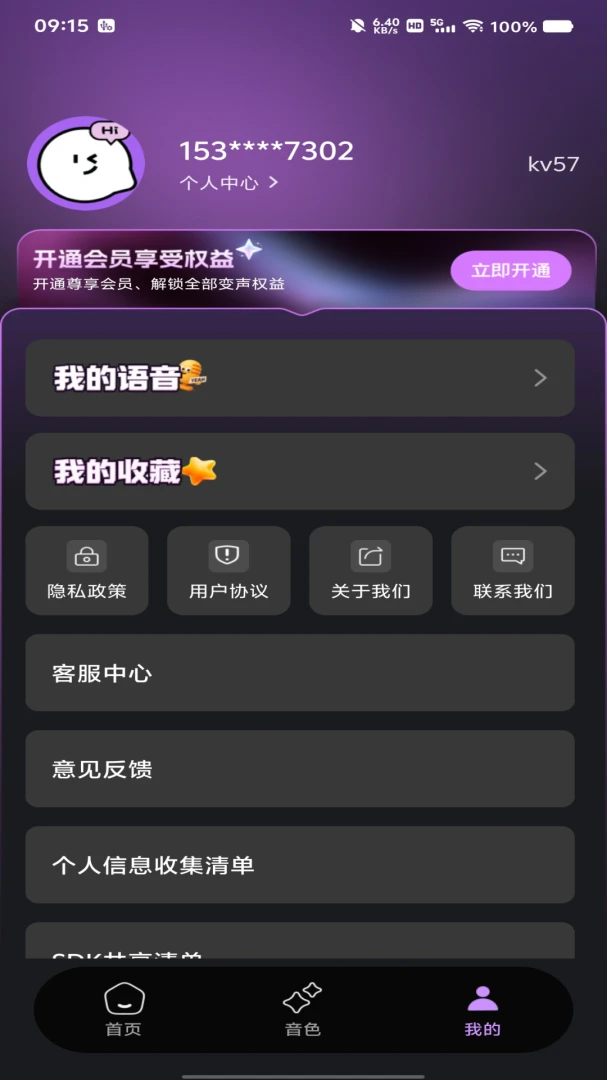 �������θ�������-����ȫ�����ֽ�ͼ