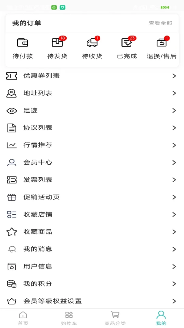 ũ����-ũҵ��Ӧ������ƽ̨��ͼ