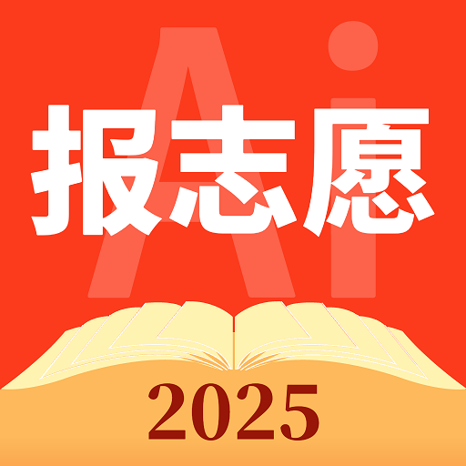 AI��־Ը-������߿�־Ըv1.4.0 �ٷ�����