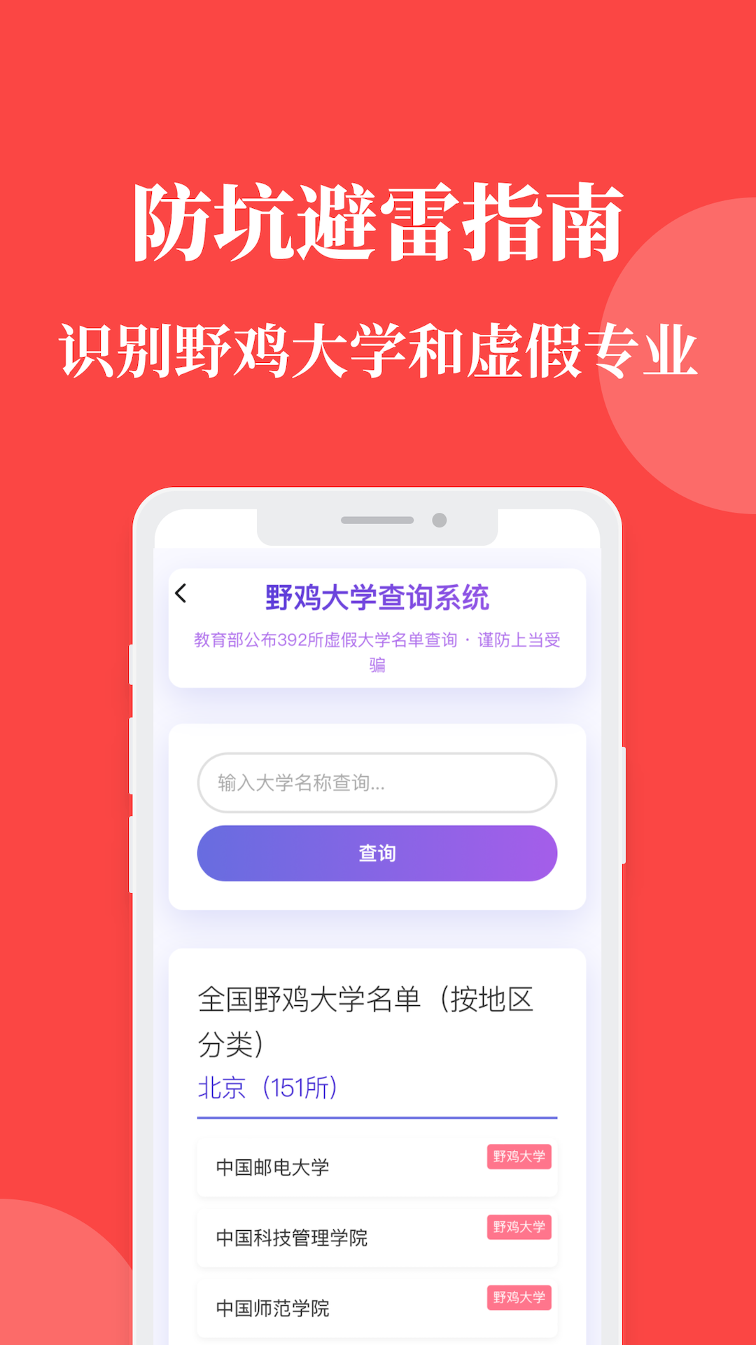 AI��־Ը-������߿�־Ը��ͼ